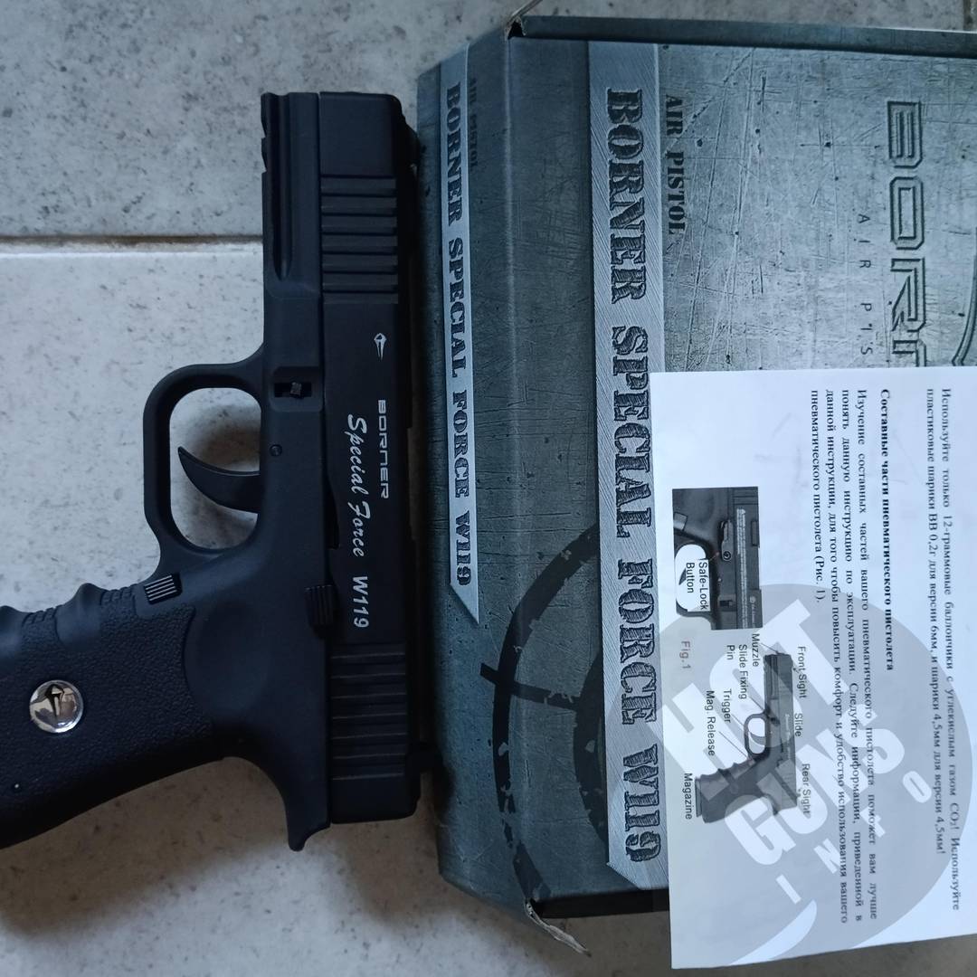 Пневматична зброя - Пневматичні пістолети — Borner w119 — Дошка ...