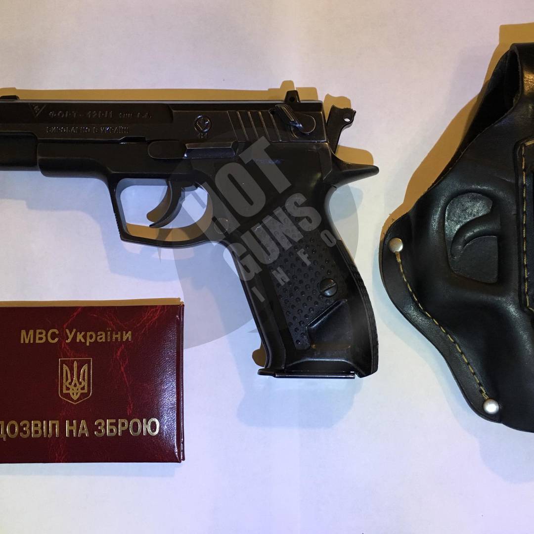 Травматическое оружие - Травматические пистолеты — Форт 12 РМ — Доска ...