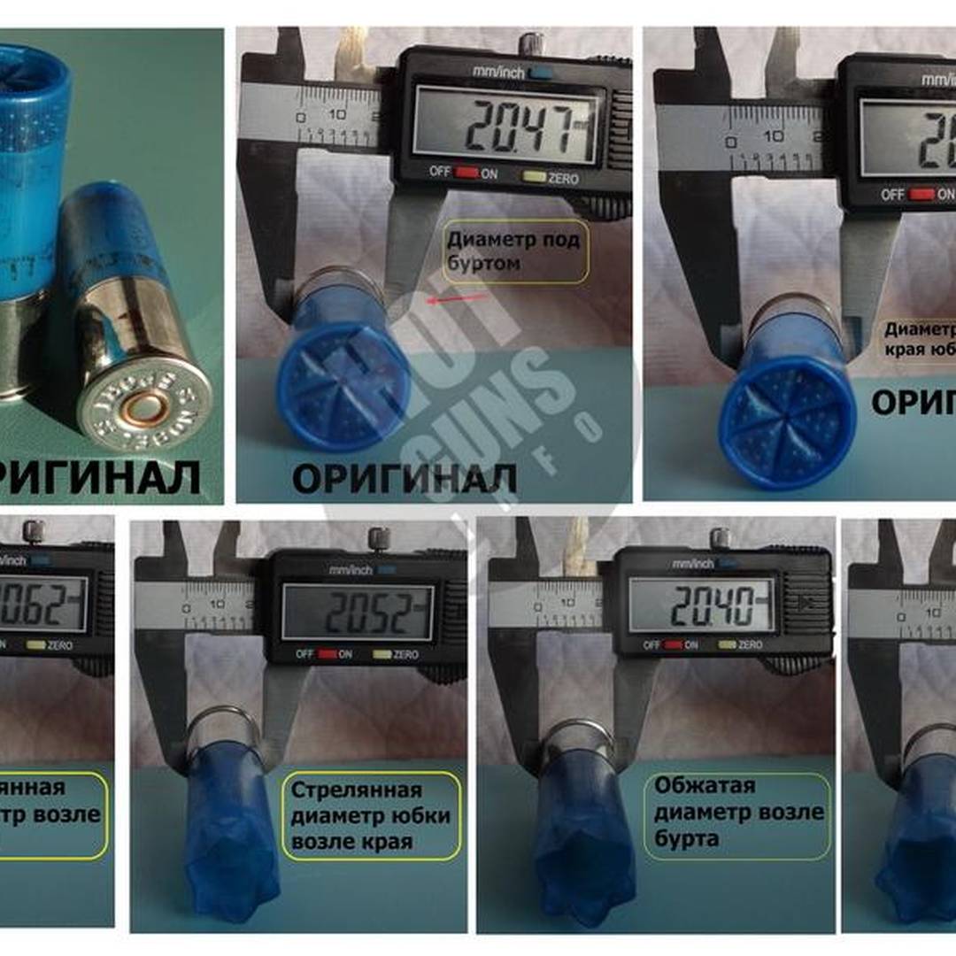 Релоадінг та компоненти боєприпасів - Гільзи — Гильза 12 калибр — Дошка ...