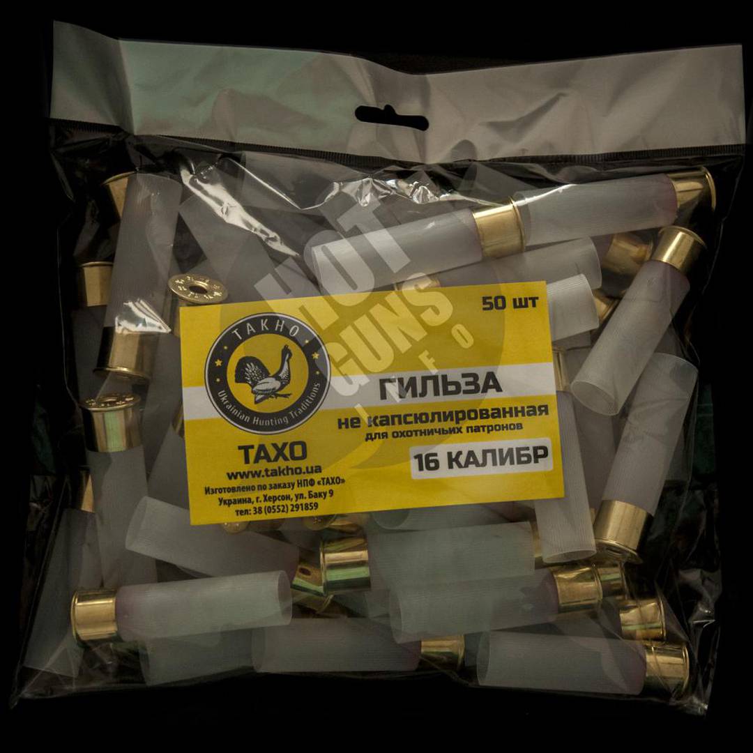 Релоадинг и компоненты боеприпасов - Гильзы — Гильза не капсюлированная ...