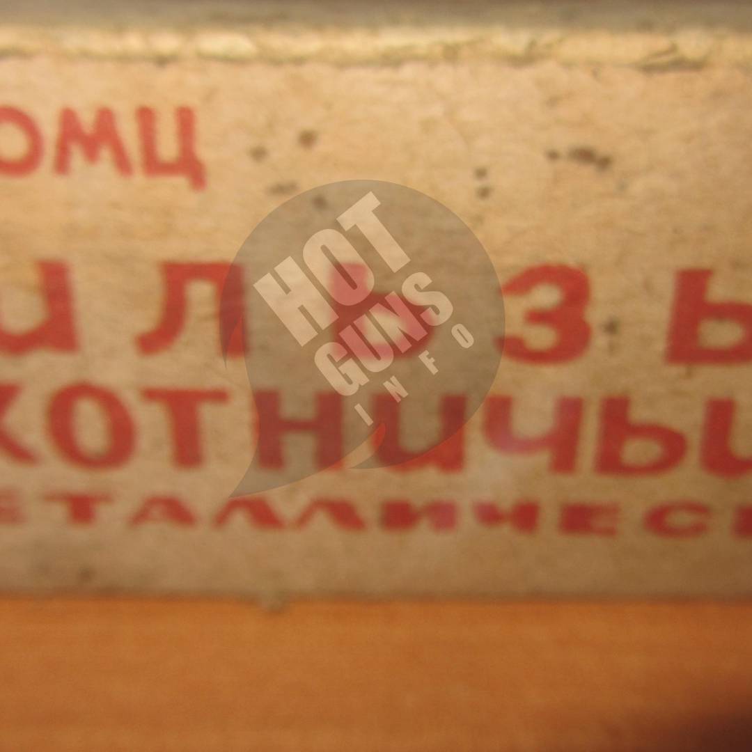Релоадінг та компоненти боєприпасів - Гільзи — Гильзы латунные 32 ...
