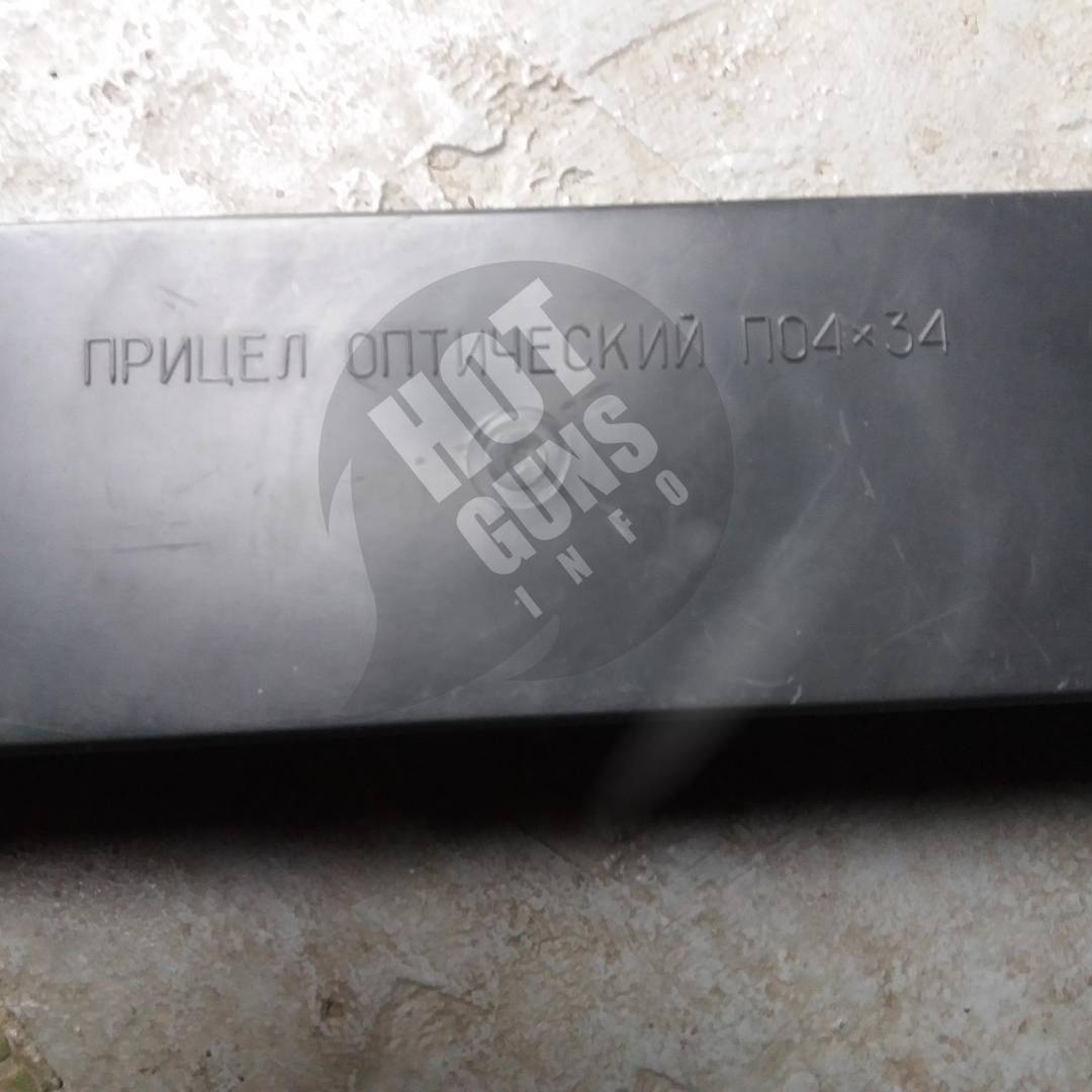 Иж 56 3