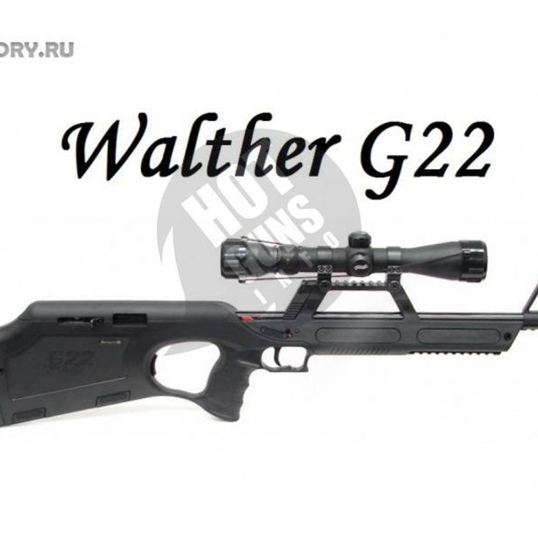 Огнестрельное оружие - Нарезное — Карабин Walther G22 — Доска ...