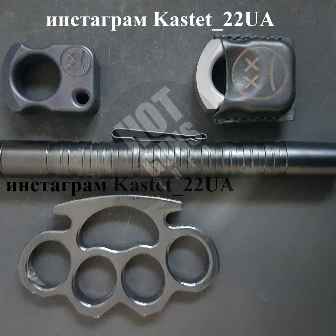 Засоби активного самозахисту - Кастети — Кастет Сталь 420 / Афранкарт ...