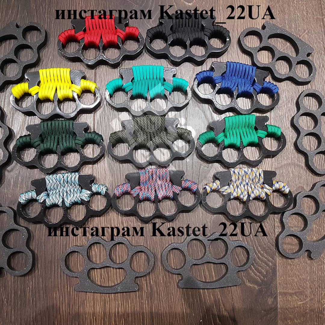 Засоби активного самозахисту - Кастети — Кастет Сталь 420 / Афранкарт ...