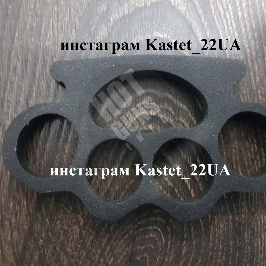 Засоби активного самозахисту - Кастети — Кастет Сталь 420 / Афранкарт ...