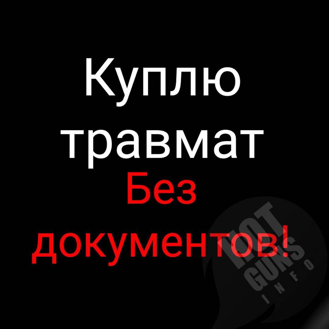 Перекупов просьба не беспокоить