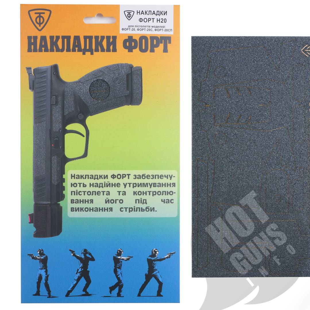Вогнепальна зброя - Нарізна — Накладки Форт Н20 та Н17 — Дошка ...