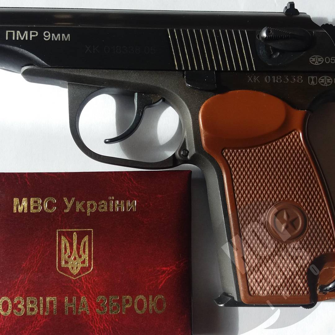 Травматична зброя - Травматичні пістолети — ПМР травмат — Дошка ...