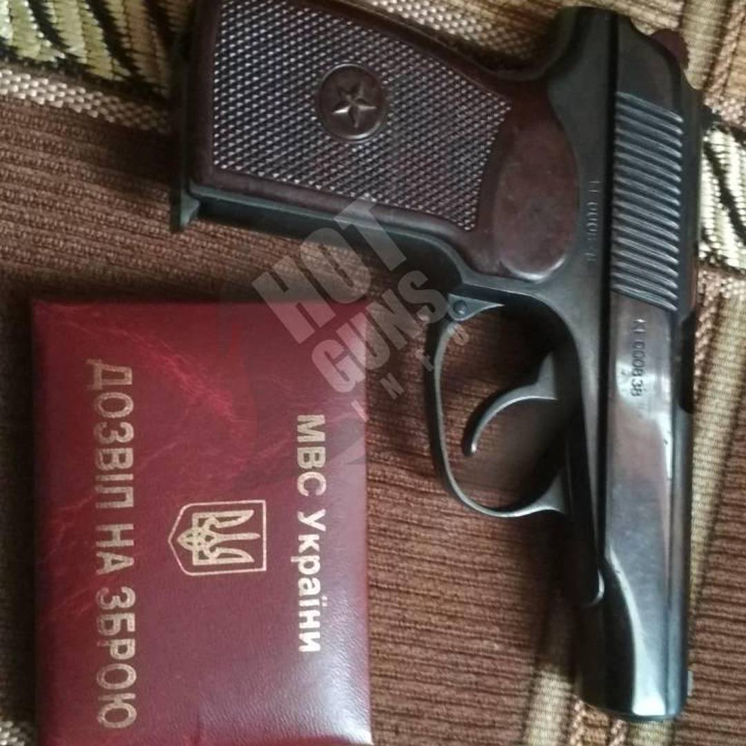 Травматична зброя - Травматичні пістолети — Пмт — Дошка оголошень про ...