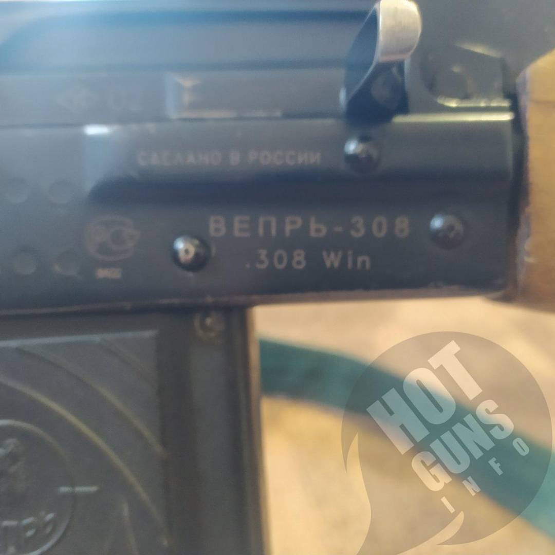 Вогнепальна зброя - Нарізна — Продам карабін Вепр 308 в калібрі 308win ...