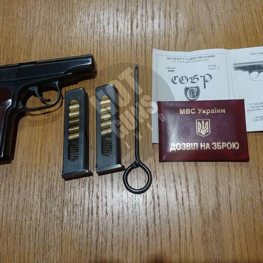 Травмат Пм Цена Купить