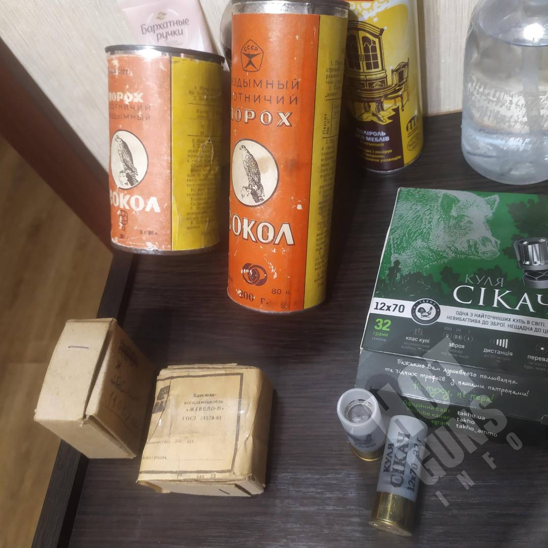 Релоадінг та компоненти боєприпасів - Порох — Продам порох, капсуль ...