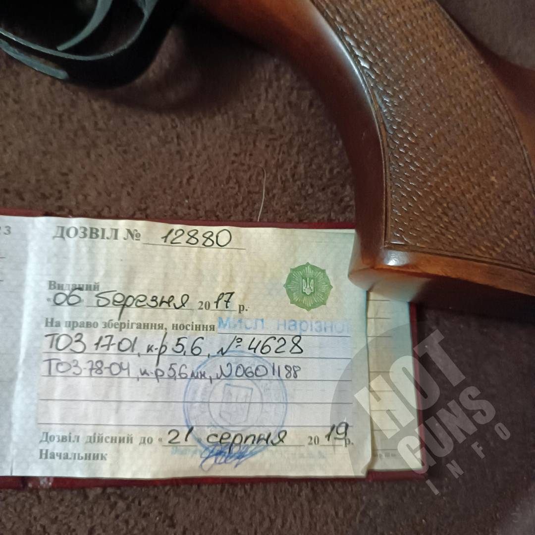 Вогнепальна зброя - Нарізна — Продам ТОЗ 17 01 — Дошка оголошень про ...
