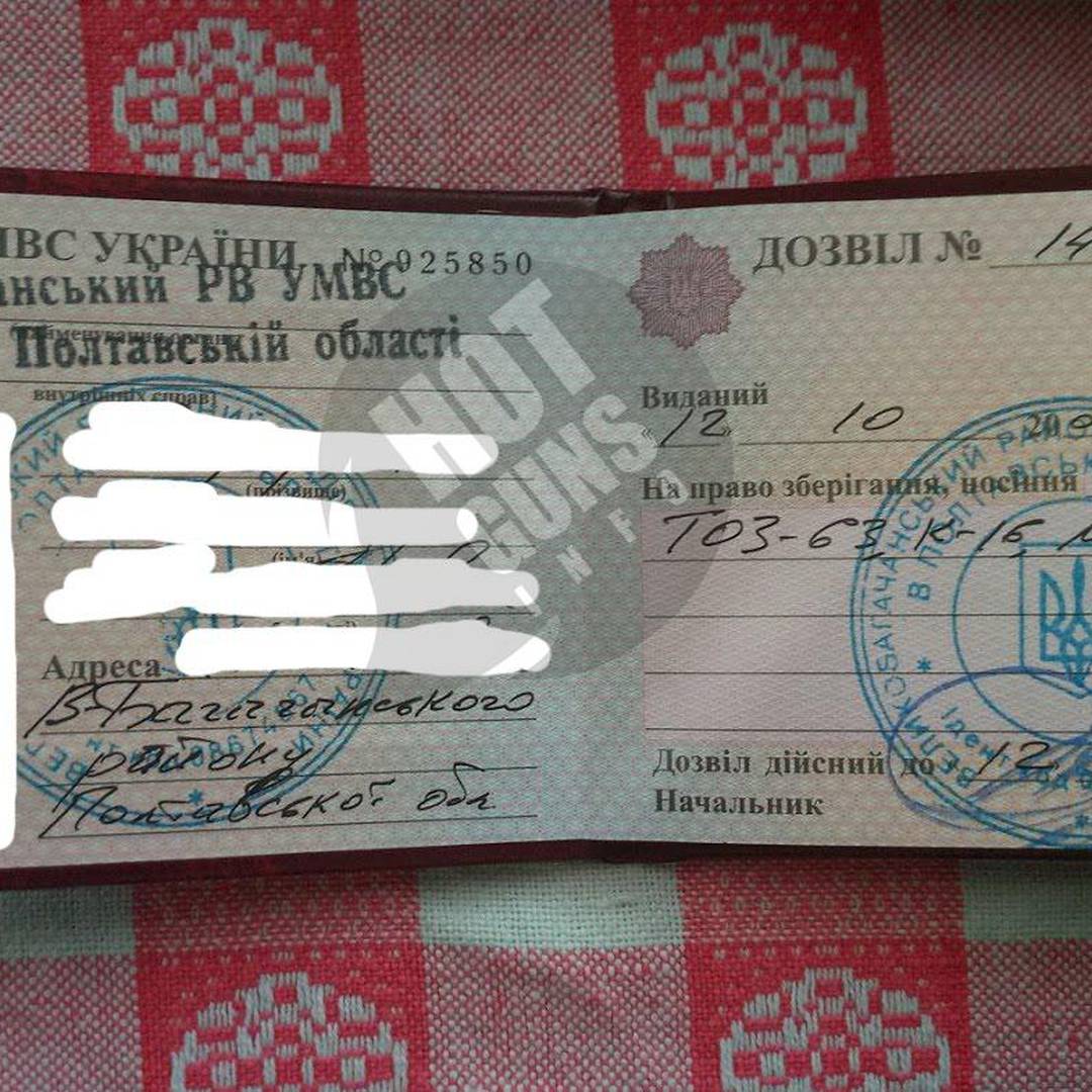 Вогнепальна зброя - Гладкоствольна — Продам рушницю ТОЗ-63 16кал. 1973р ...