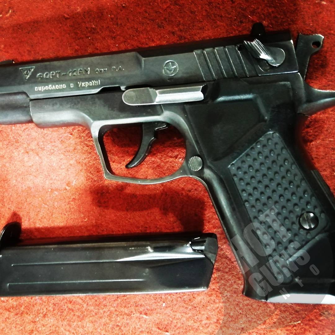 Травматична зброя - Травматичні пістолети — Продам травматический ...