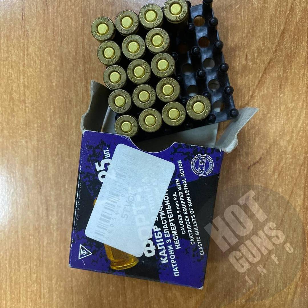 Травматическое оружие - Травматические пистолеты — Травматичний ...