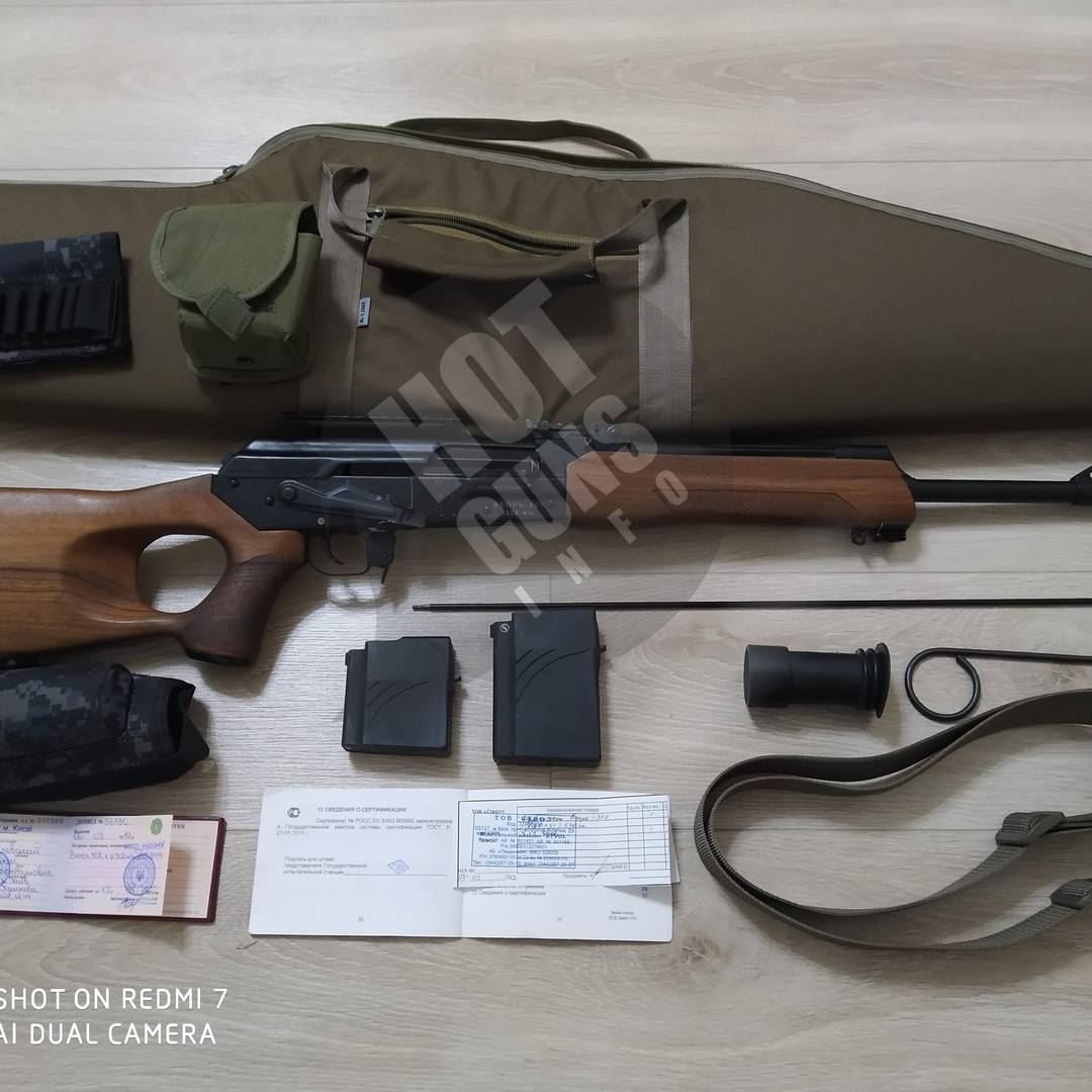 Иж 308 калибр