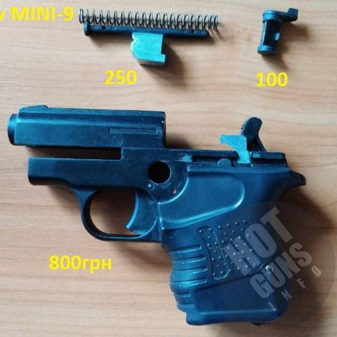 Пневматична зброя - Запчастини, аксесуари та комплектуючі — Запчасти на ...