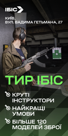 https://ibis-club.com.ua/