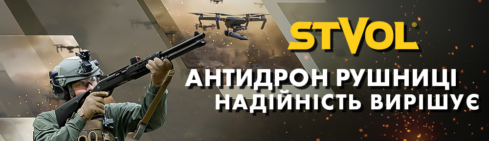 /media/banners/%D0%94%D1%80%D0%BE%D0%B1%D0%BE%D0%B2%D0%B8%D0%BA%D0%B8-1000-x-290.jpg