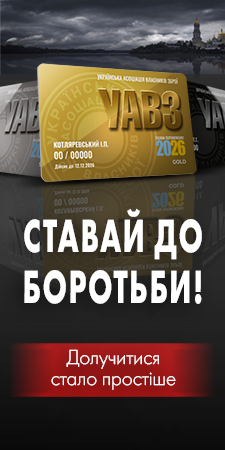 https://uavz.org/join/
