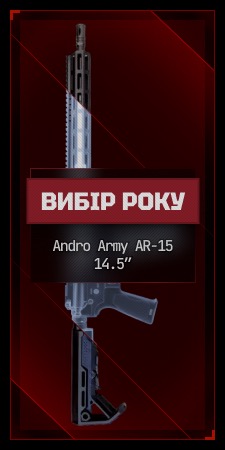 https://shopgun.com.ua/ua/cupit-ruzhe/karabin-shturmoviy-ar-15-kal-223-rem-andro-base-12-5-dyuymiv-1/